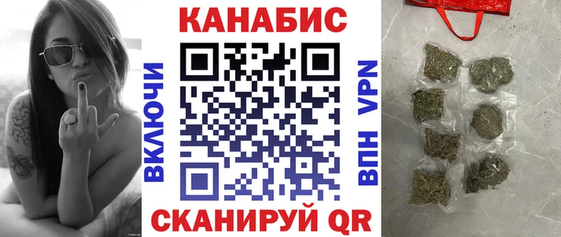 Где найти наркотики Бородино МАРИХУАНА АМФ mega сайт Меф