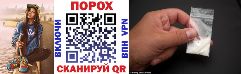 АМФ Розовый где найти наркотики Бородино