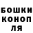 ГАШИШ убойный Via K