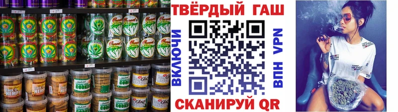 МЕГА зеркало  где можно купить наркотик  маркетплейс наркотические препараты  Еда ТГК конопля  Бородино 