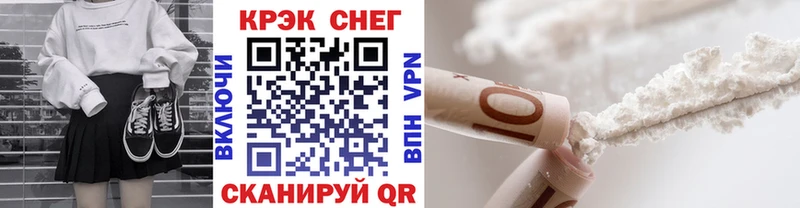 КОКАИН VHQ  МЕГА tor  Бородино 