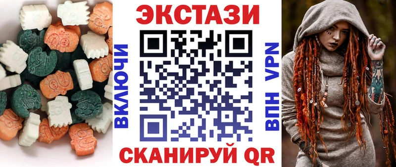 Экстази XTC  наркошоп  Бородино 