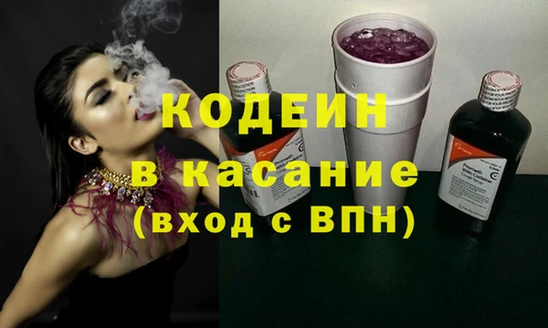 эйфоретик Армянск