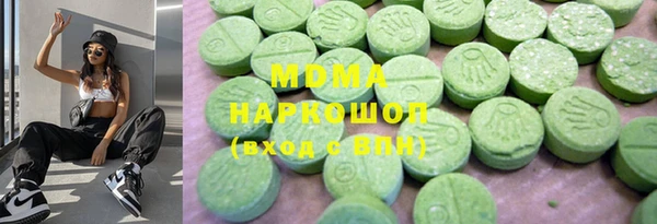 эйфоретик Армянск