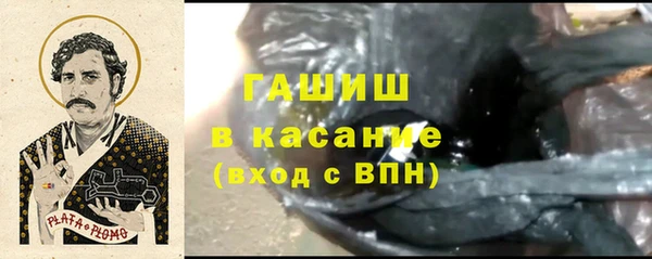 ПСИЛОЦИБИНОВЫЕ ГРИБЫ Балабаново