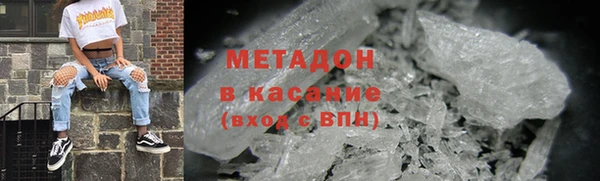 эйфоретик Армянск