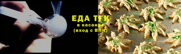 сатива Аркадак