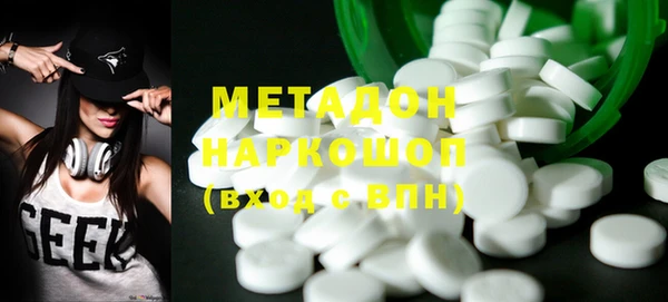альфа пвп Нягань
