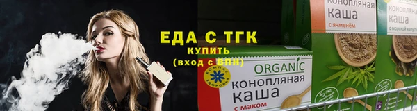 эйфоретик Армянск