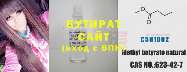 ПСИЛОЦИБИНОВЫЕ ГРИБЫ Балабаново