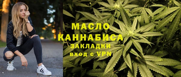 мефедрон мука Нязепетровск
