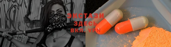 эйфоретик Армянск