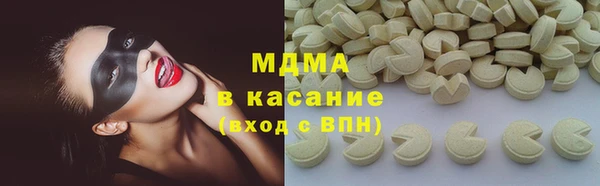 стаф Баксан