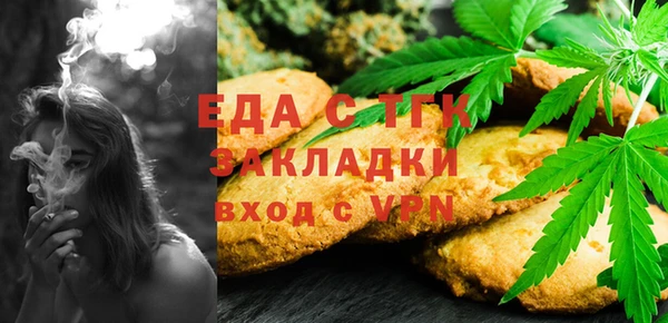 мефедрон мука Нязепетровск