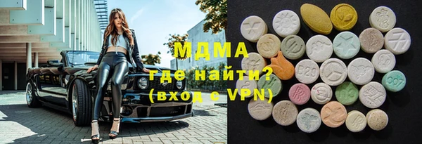 эйфоретик Армянск
