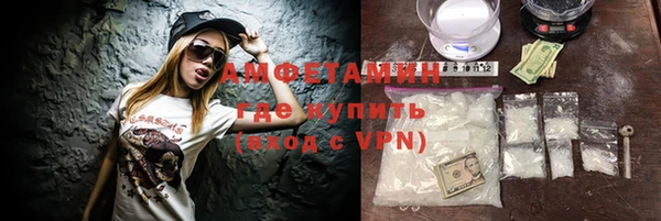 эйфоретик Армянск
