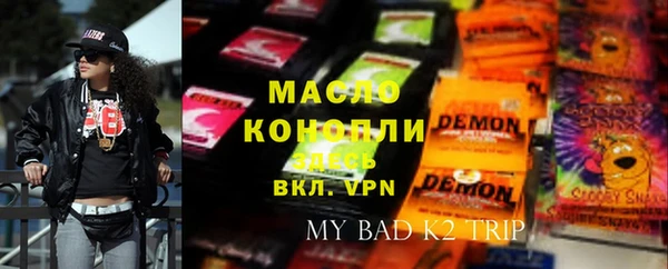 сатива Аркадак