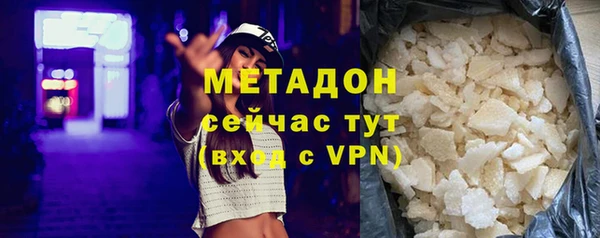 эйфоретик Армянск