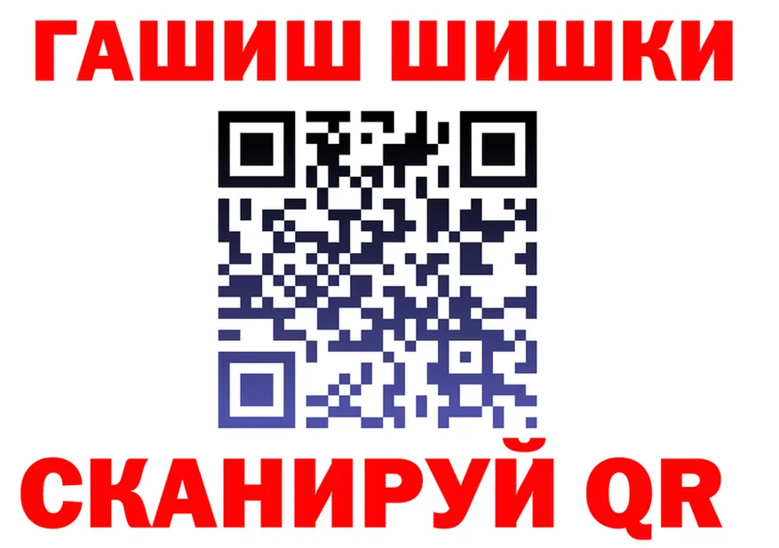 МЯУ-МЯУ мука зеркало площадка гидра Бородино