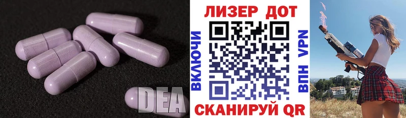 ЛСД экстази кислота  магазин  наркотиков  Бородино 