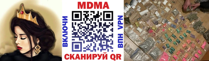MDMA crystal  Бородино 