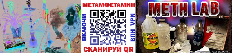 нарко площадка формула  Бородино  Первитин витя  ОМГ ОМГ рабочий сайт 