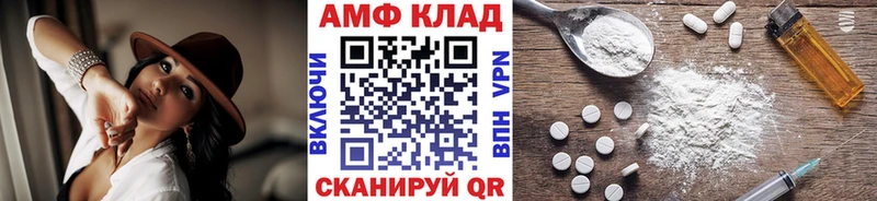 Первитин витя Бородино