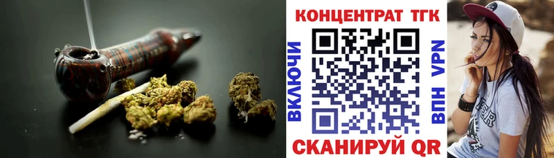 ТГК Wax  магазин продажи наркотиков  Бородино 
