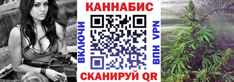 Каннабис тримм  Бородино 